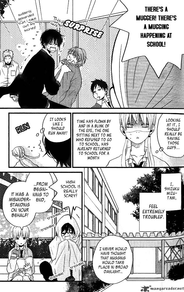 Tonari No Kaibutsu Kun 2 3