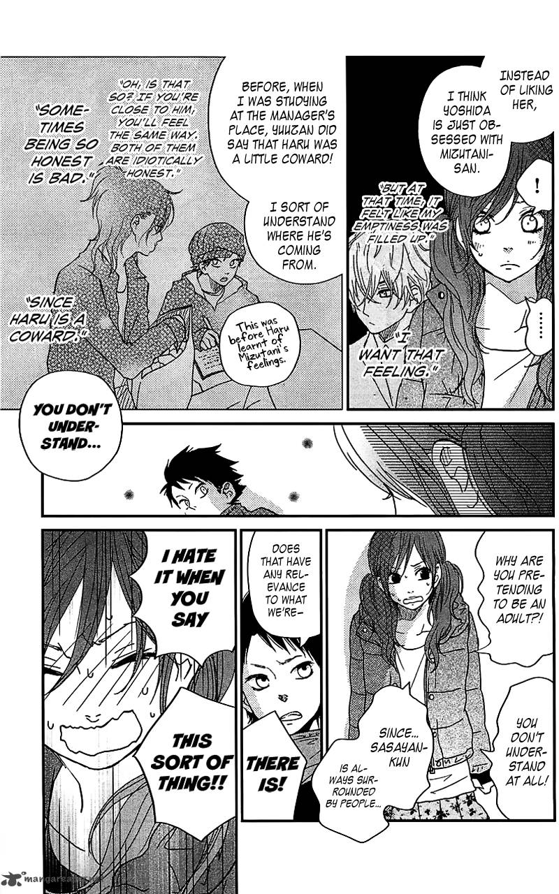 Tonari No Kaibutsu Kun 20 20