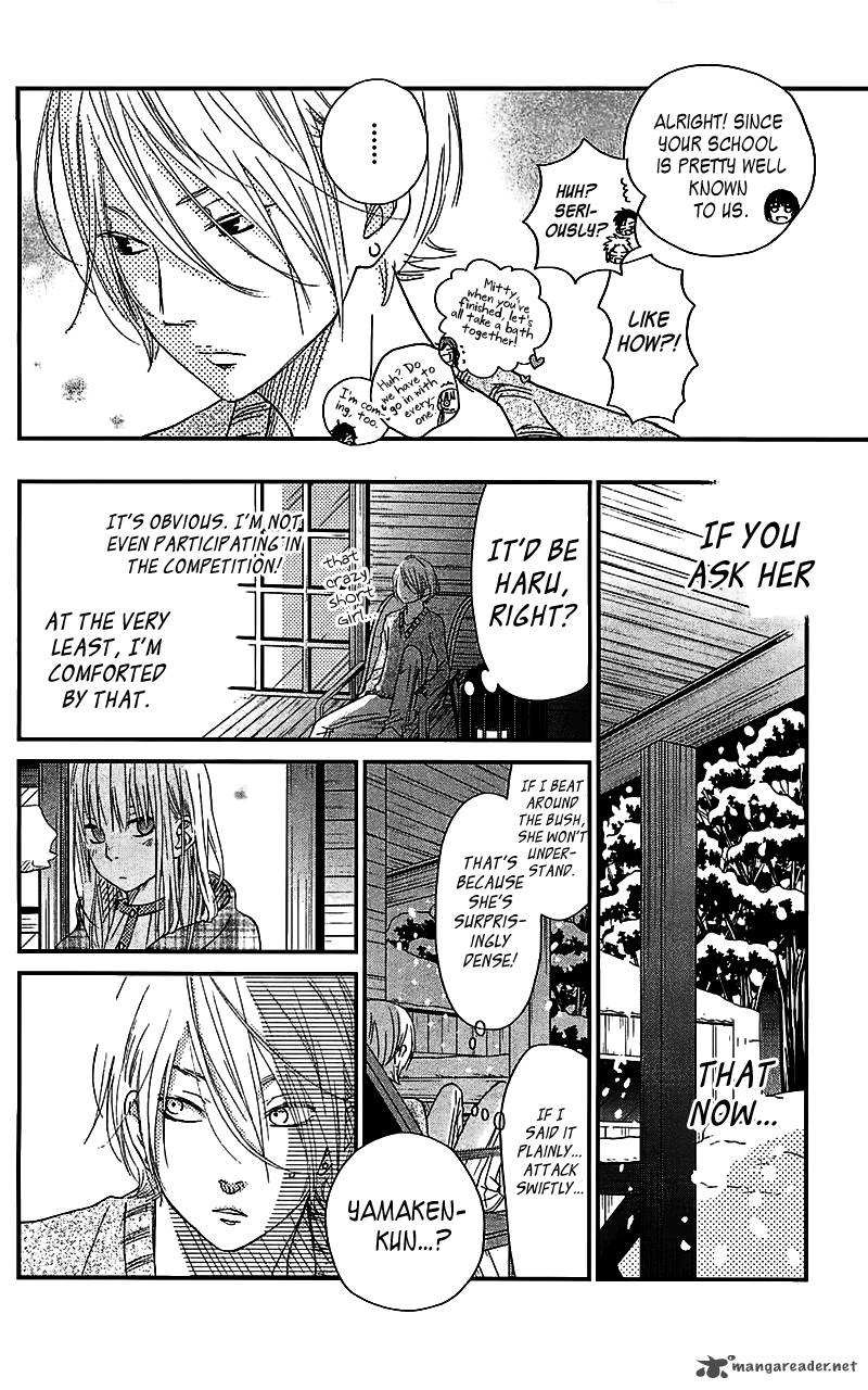 Tonari No Kaibutsu Kun 20 23