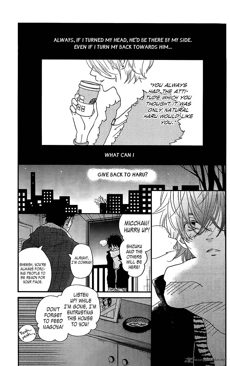 Tonari No Kaibutsu Kun 20 4