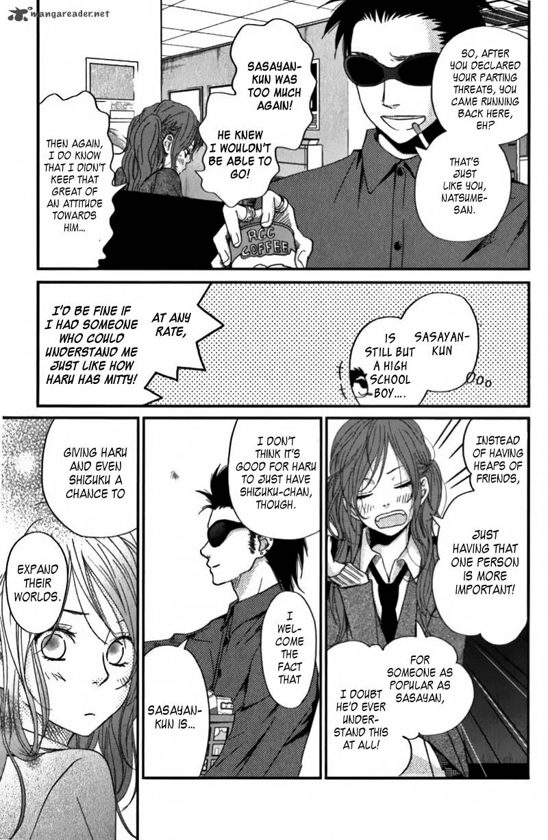 Tonari No Kaibutsu Kun 21 27