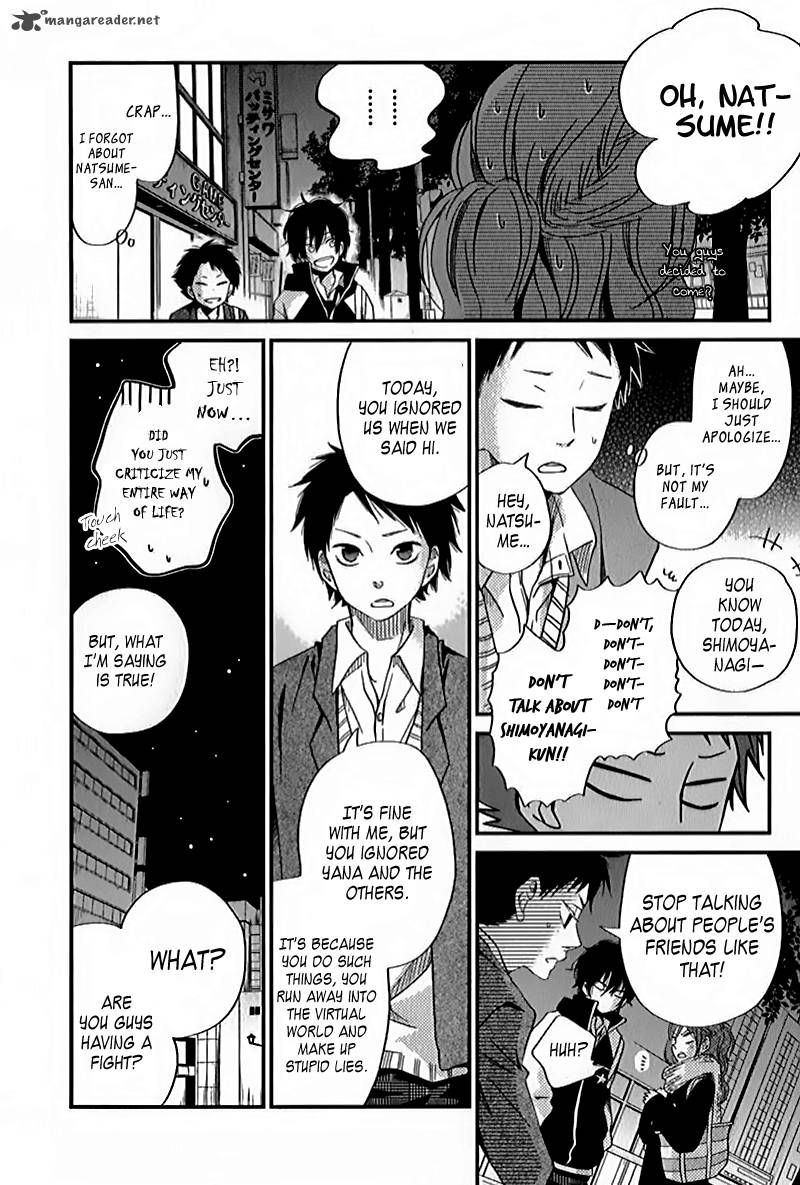 Tonari No Kaibutsu Kun 21 34