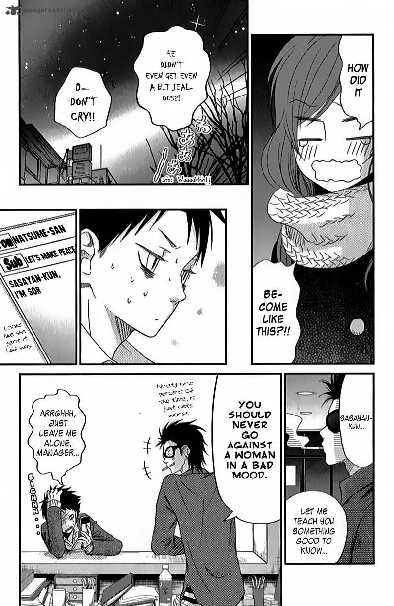Tonari No Kaibutsu Kun 21 37