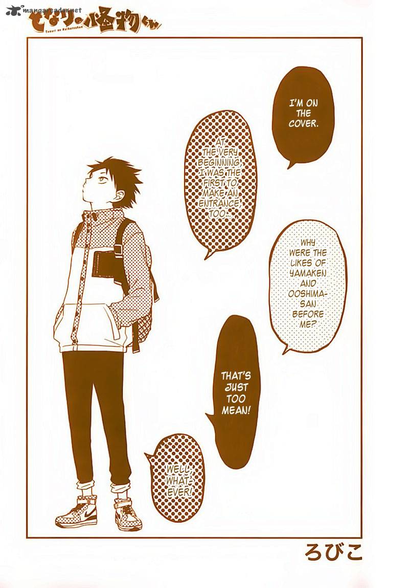 Tonari No Kaibutsu Kun 21 4