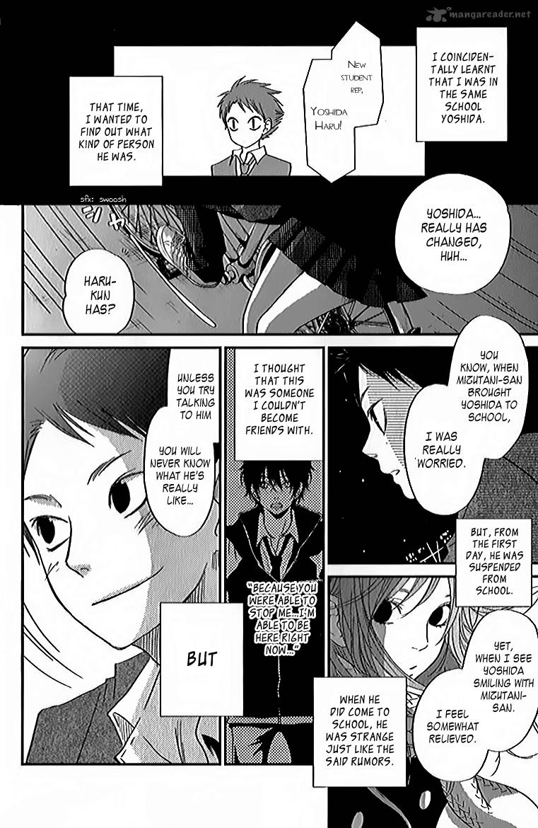 Tonari No Kaibutsu Kun 21 42