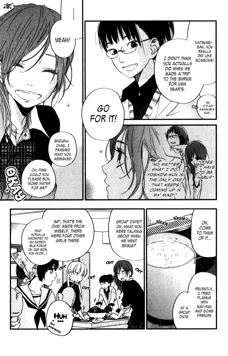 Tonari No Kaibutsu Kun 22 17