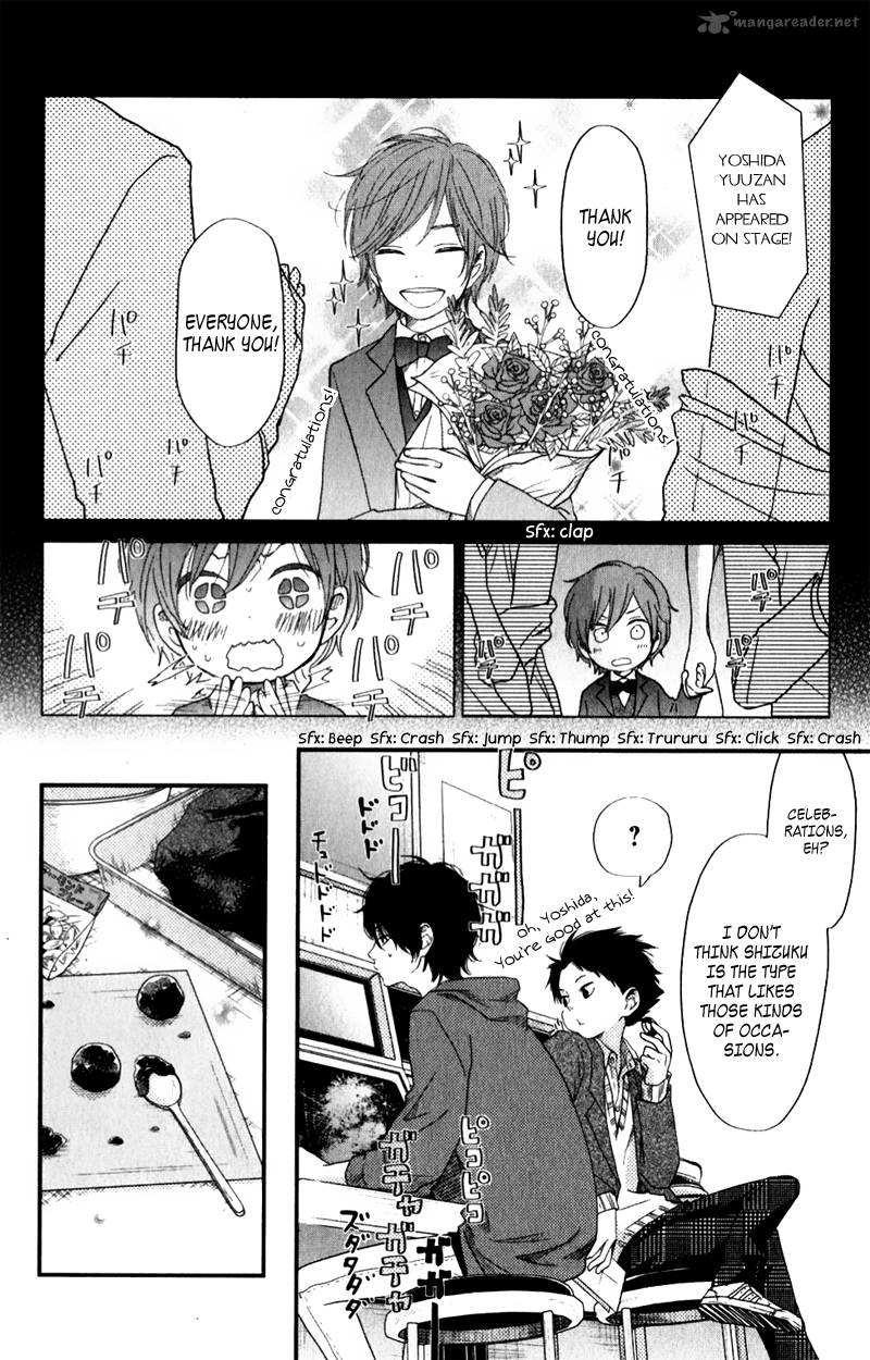 Tonari No Kaibutsu Kun 22 22
