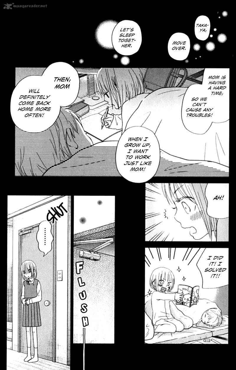 Tonari No Kaibutsu Kun 23 30