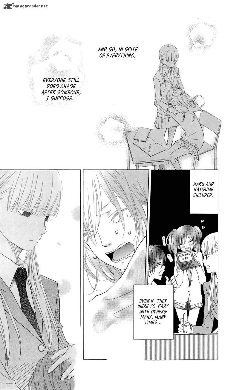 Tonari No Kaibutsu Kun 26 22