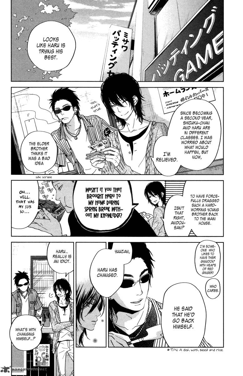 Tonari No Kaibutsu Kun 29 12