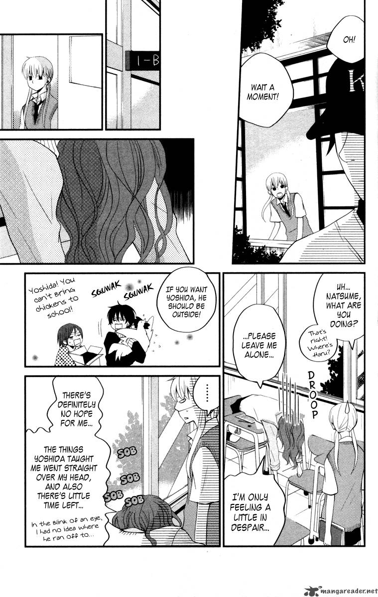 Tonari No Kaibutsu Kun 3 25