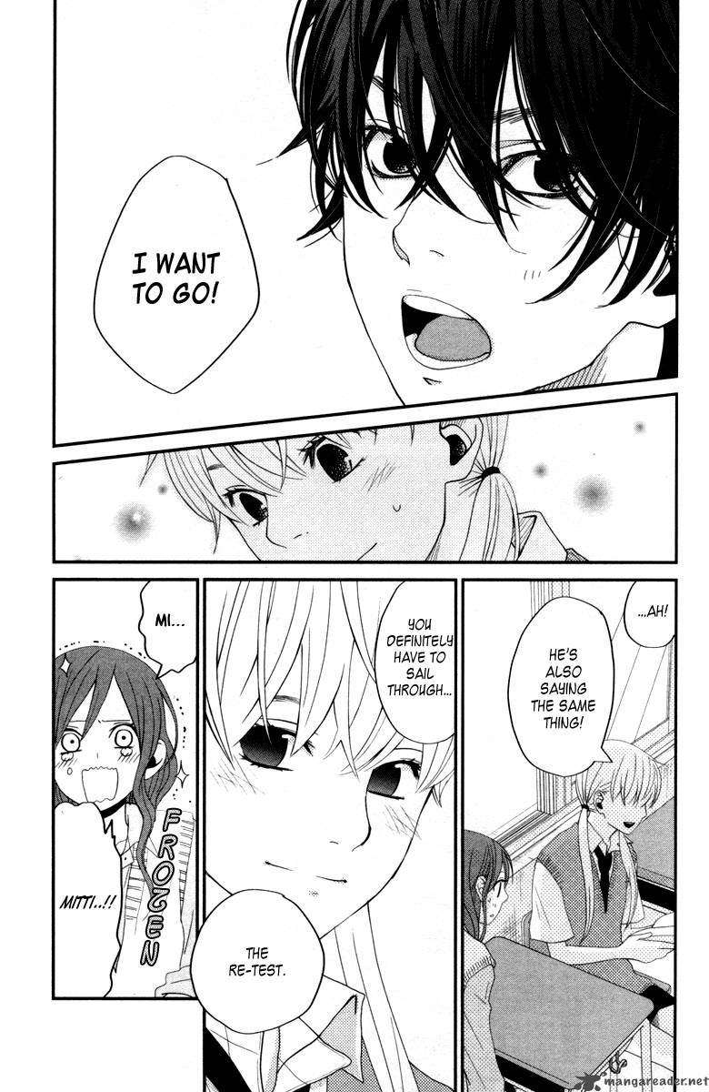 Tonari No Kaibutsu Kun 3 29