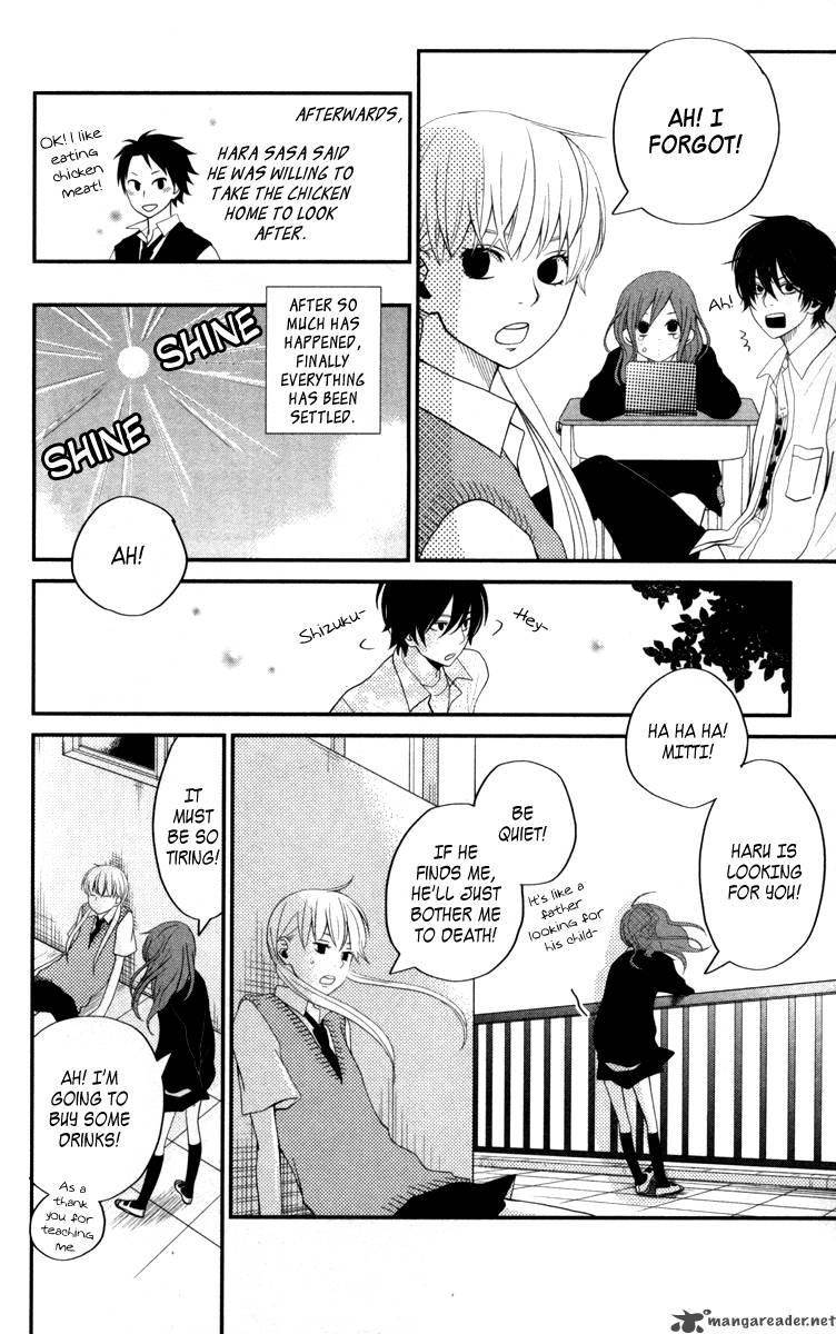 Tonari No Kaibutsu Kun 3 32