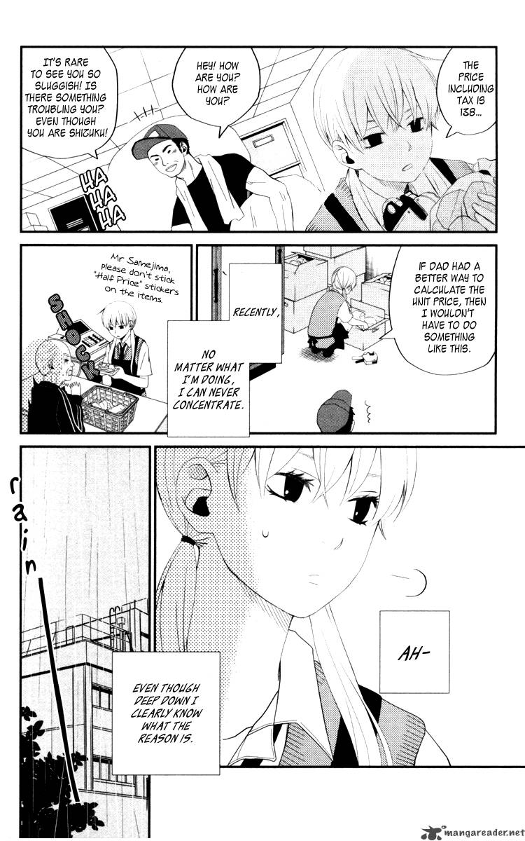 Tonari No Kaibutsu Kun 3 5