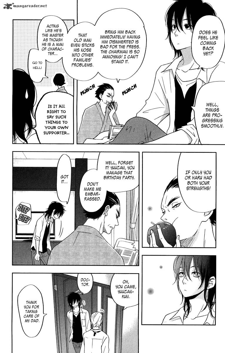 Tonari No Kaibutsu Kun 37 17