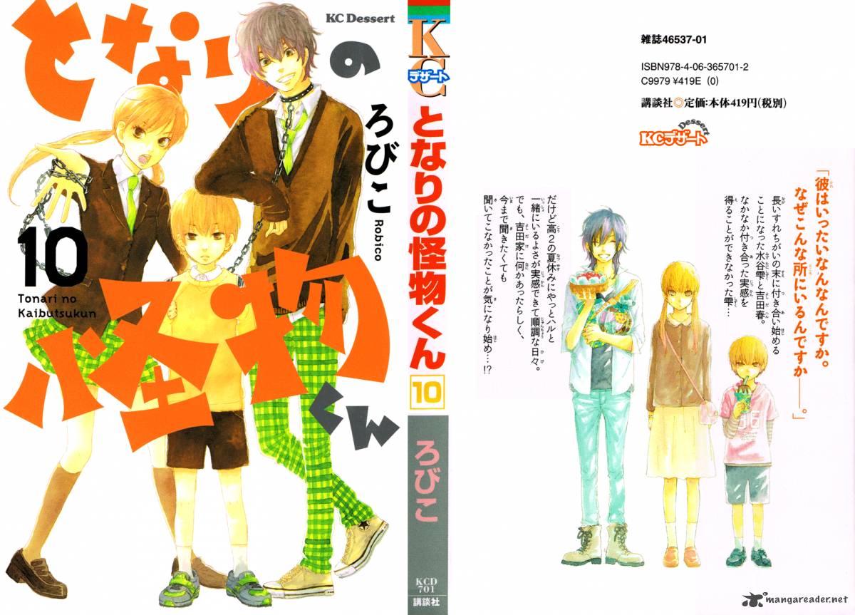 Tonari No Kaibutsu Kun 37 2