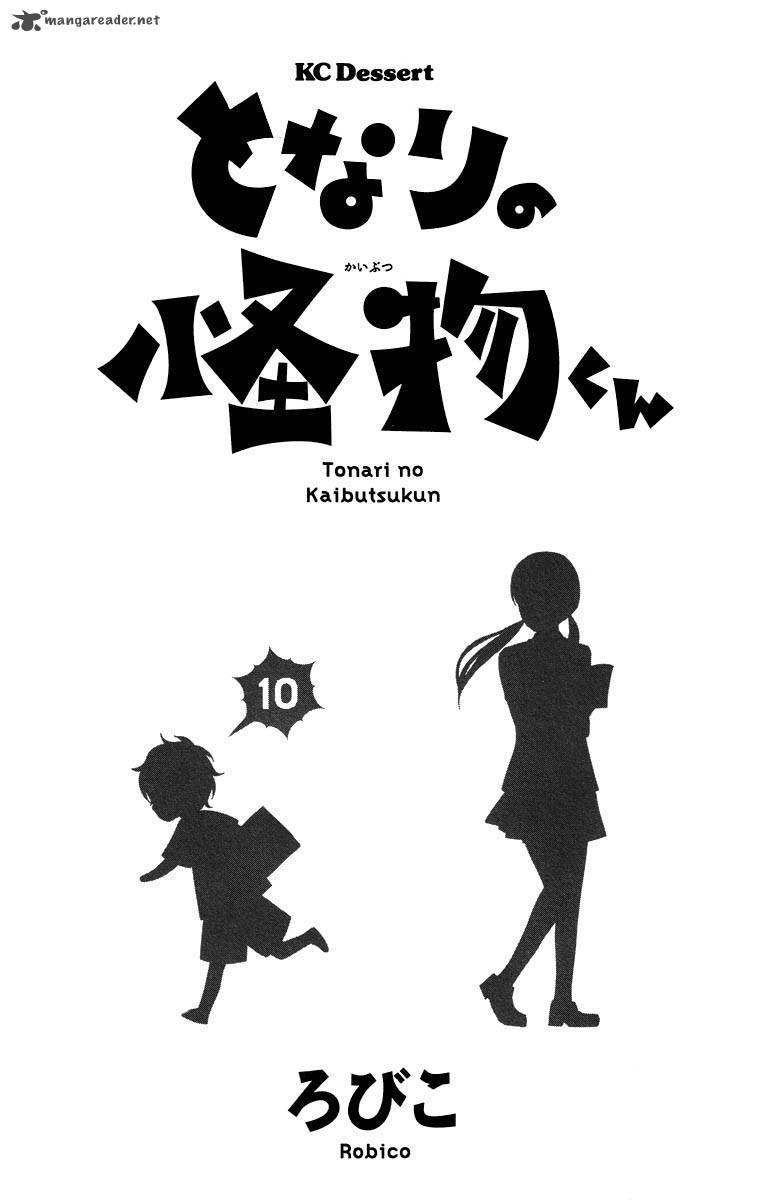 Tonari No Kaibutsu Kun 37 6