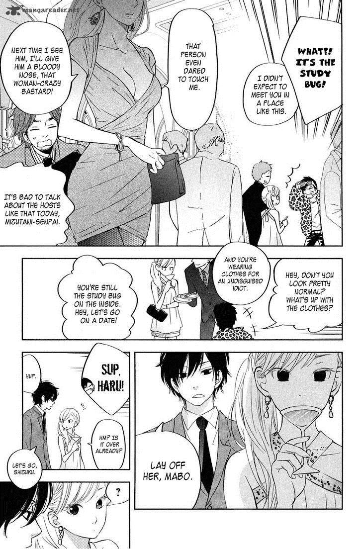 Tonari No Kaibutsu Kun 39 16