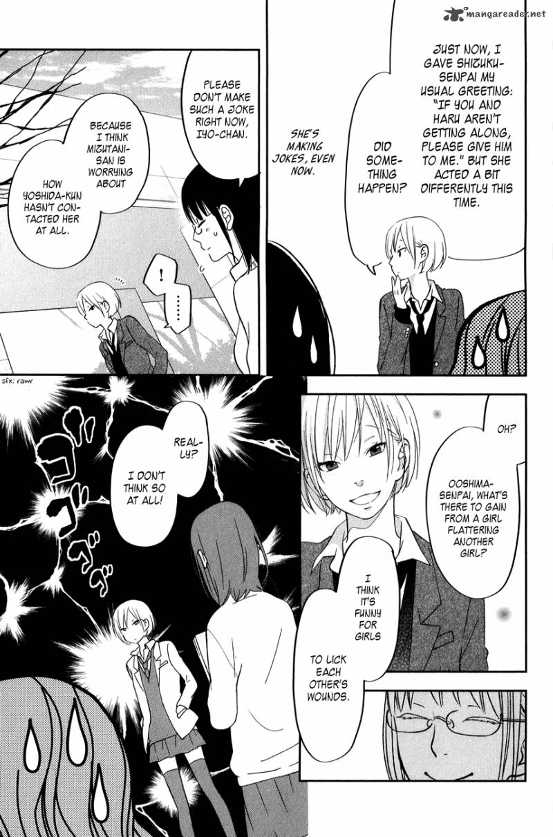 Tonari No Kaibutsu Kun 41 17