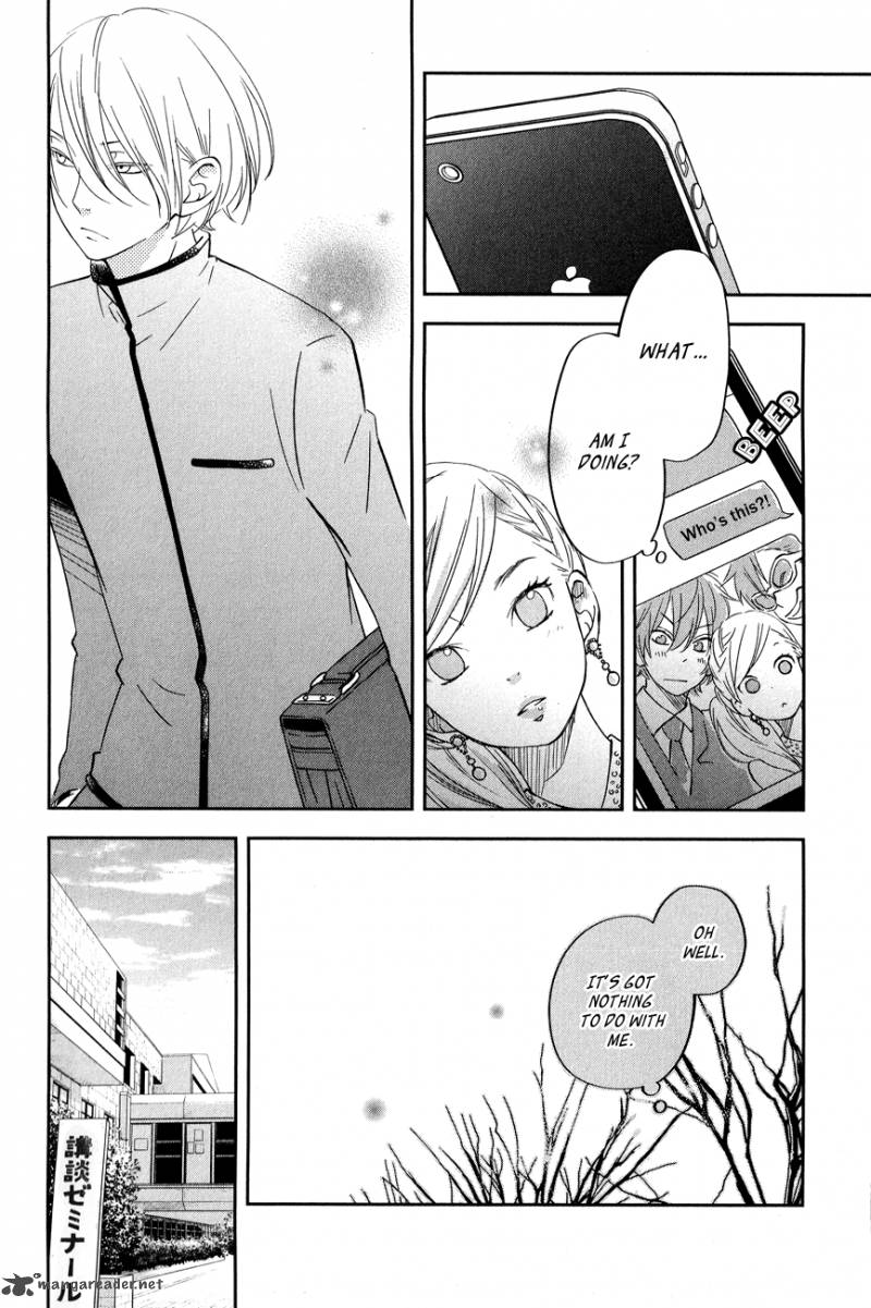 Tonari No Kaibutsu Kun 41 26