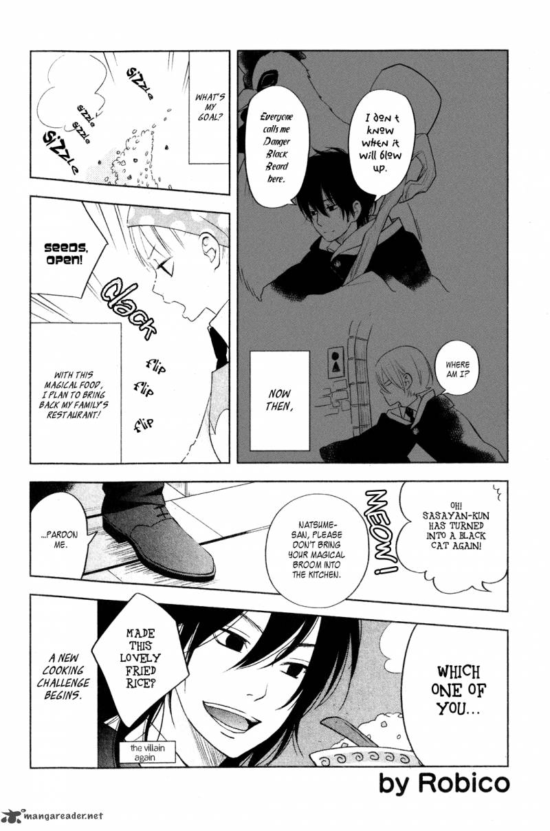 Tonari No Kaibutsu Kun 41 5