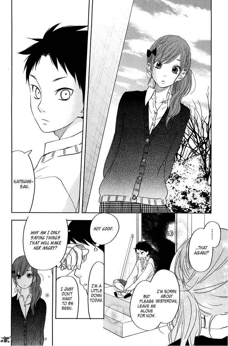 Tonari No Kaibutsu Kun 42 20