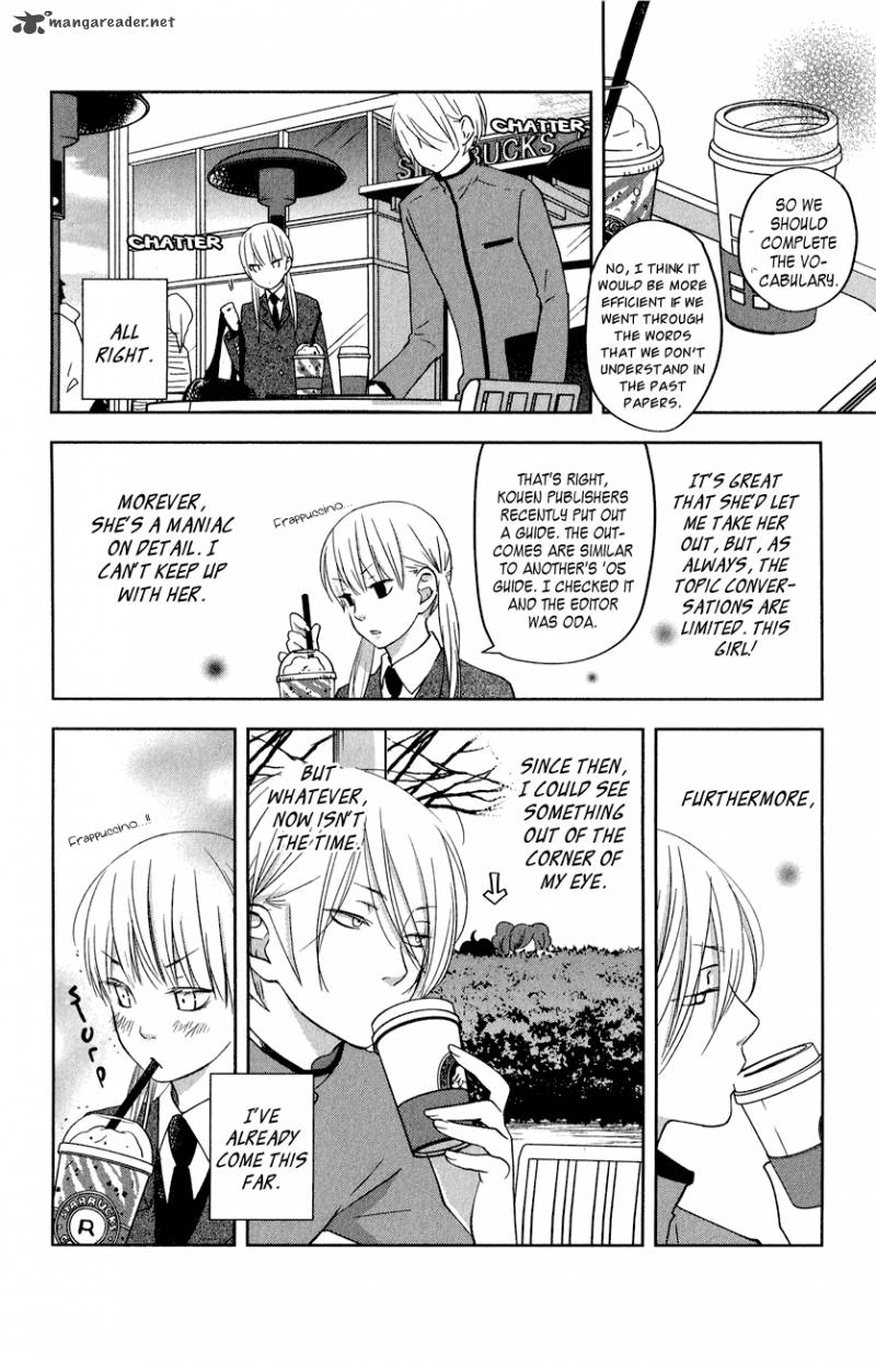 Tonari No Kaibutsu Kun 43 22