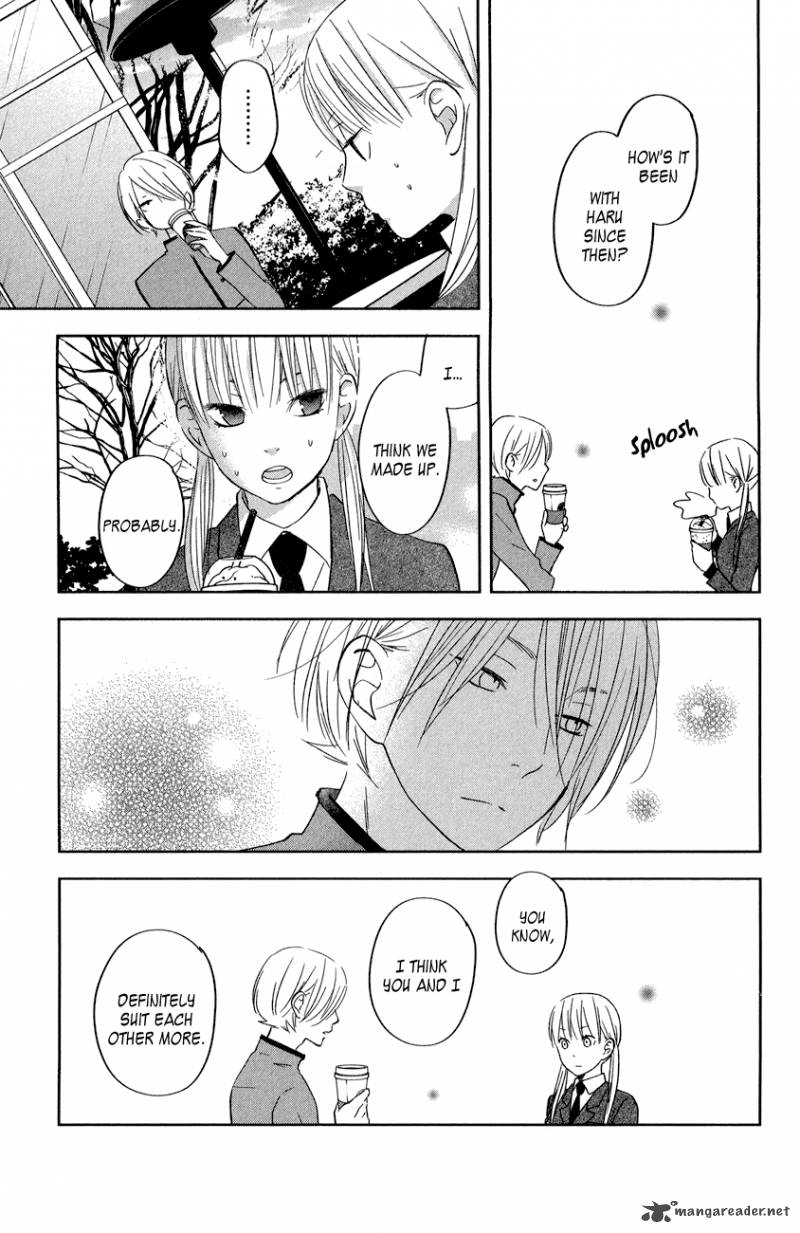 Tonari No Kaibutsu Kun 43 23