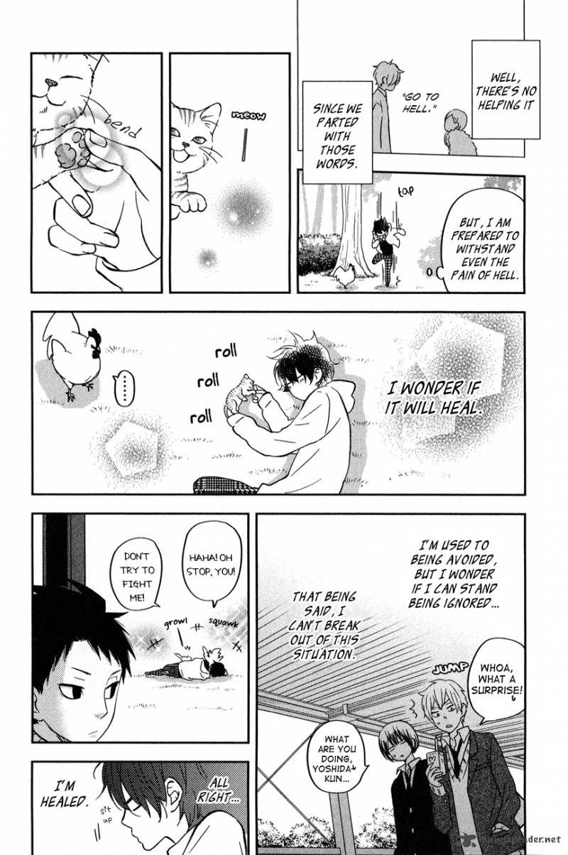Tonari No Kaibutsu Kun 43 6