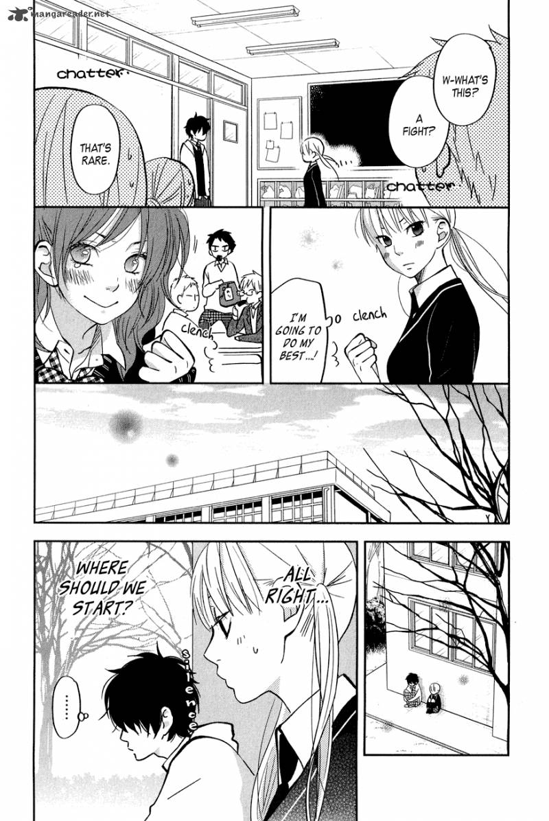 Tonari No Kaibutsu Kun 43 8