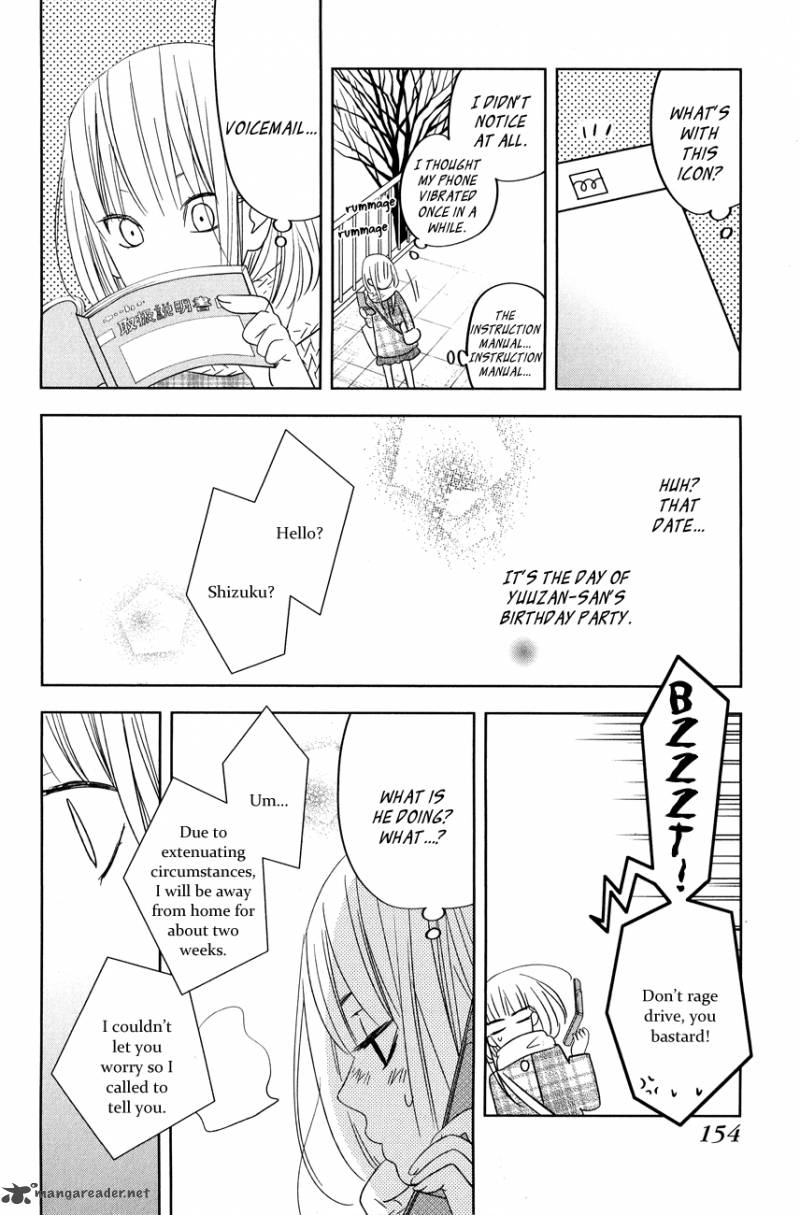Tonari No Kaibutsu Kun 44 39