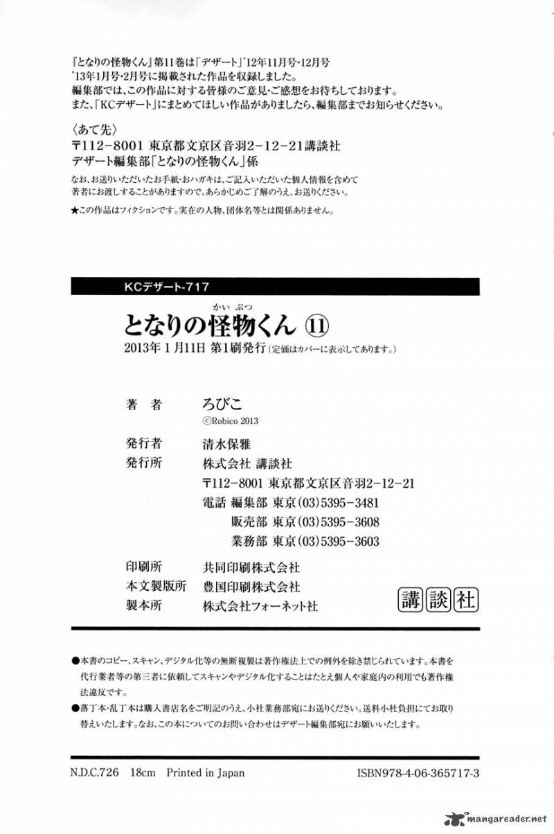 Tonari No Kaibutsu Kun 44 61