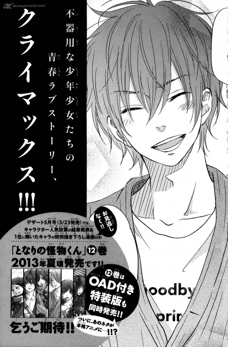 Tonari No Kaibutsu Kun 44 63
