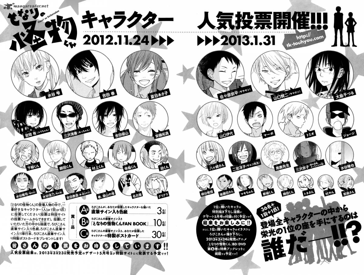 Tonari No Kaibutsu Kun 44 64