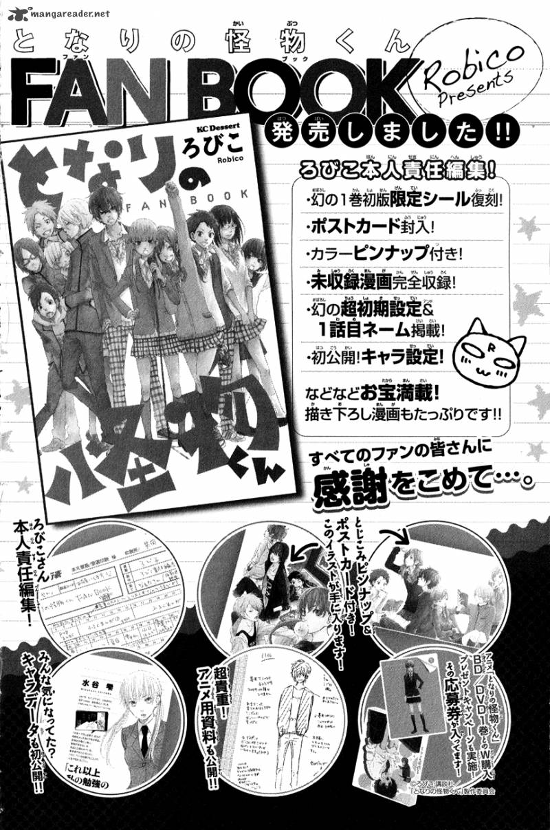 Tonari No Kaibutsu Kun 44 65