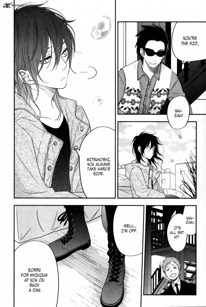 Tonari No Kaibutsu Kun 45 23
