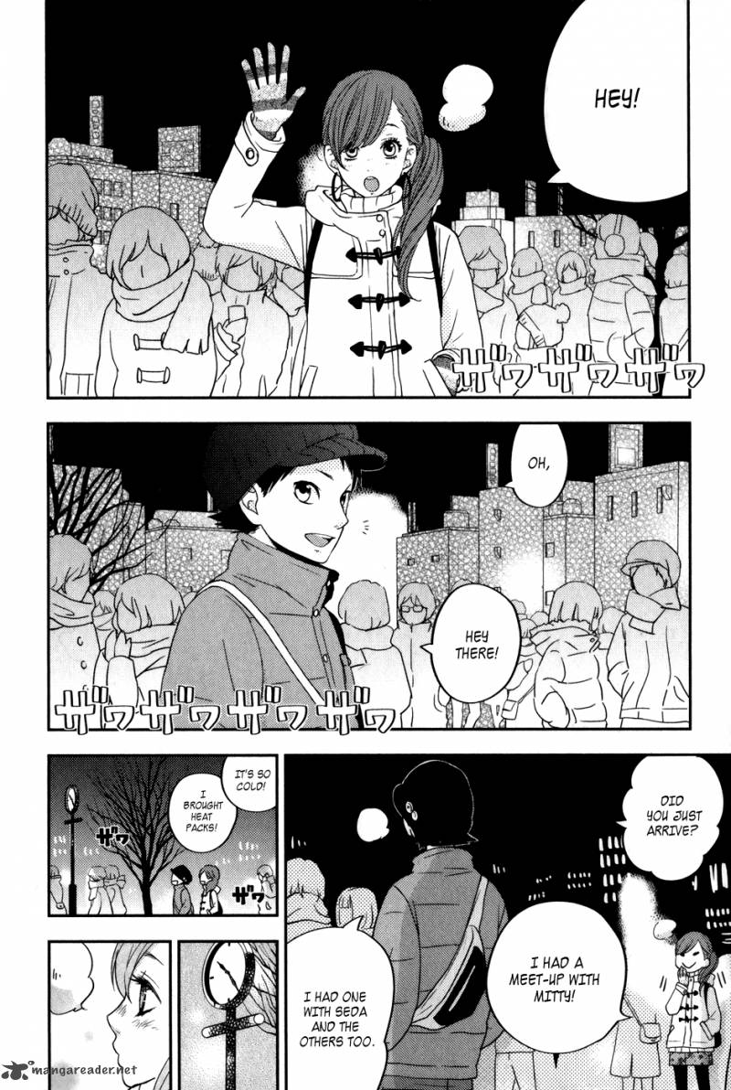 Tonari No Kaibutsu Kun 45 25