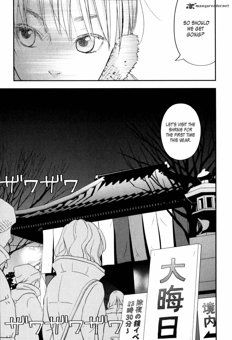 Tonari No Kaibutsu Kun 45 30