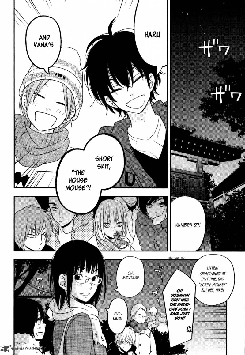 Tonari No Kaibutsu Kun 45 31