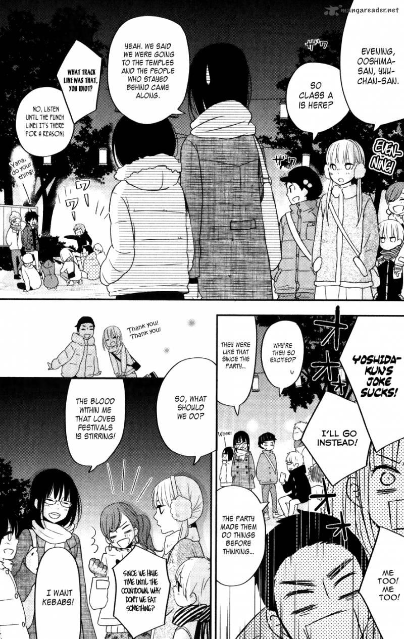 Tonari No Kaibutsu Kun 45 32