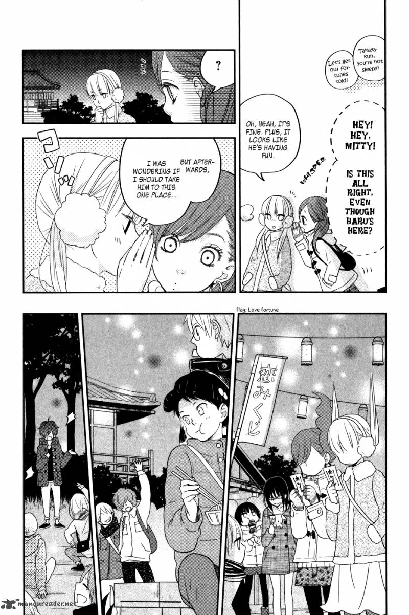 Tonari No Kaibutsu Kun 45 33