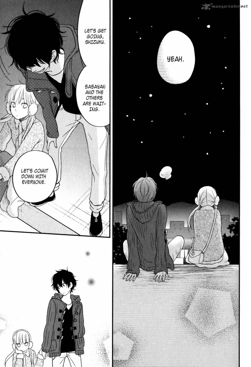 Tonari No Kaibutsu Kun 45 38