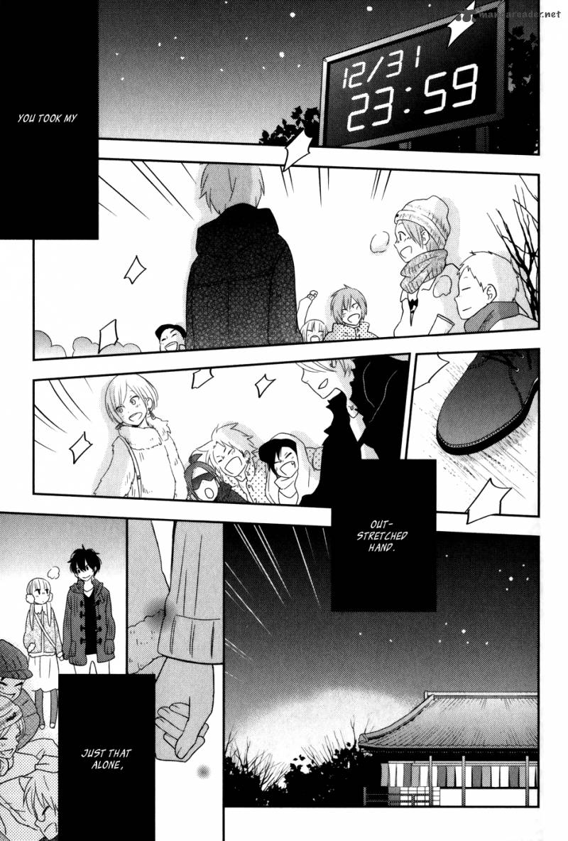 Tonari No Kaibutsu Kun 45 41