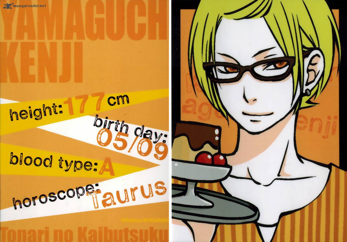 Tonari No Kaibutsu Kun 45 51