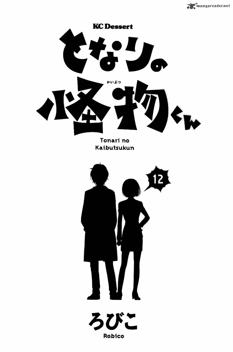 Tonari No Kaibutsu Kun 45 7