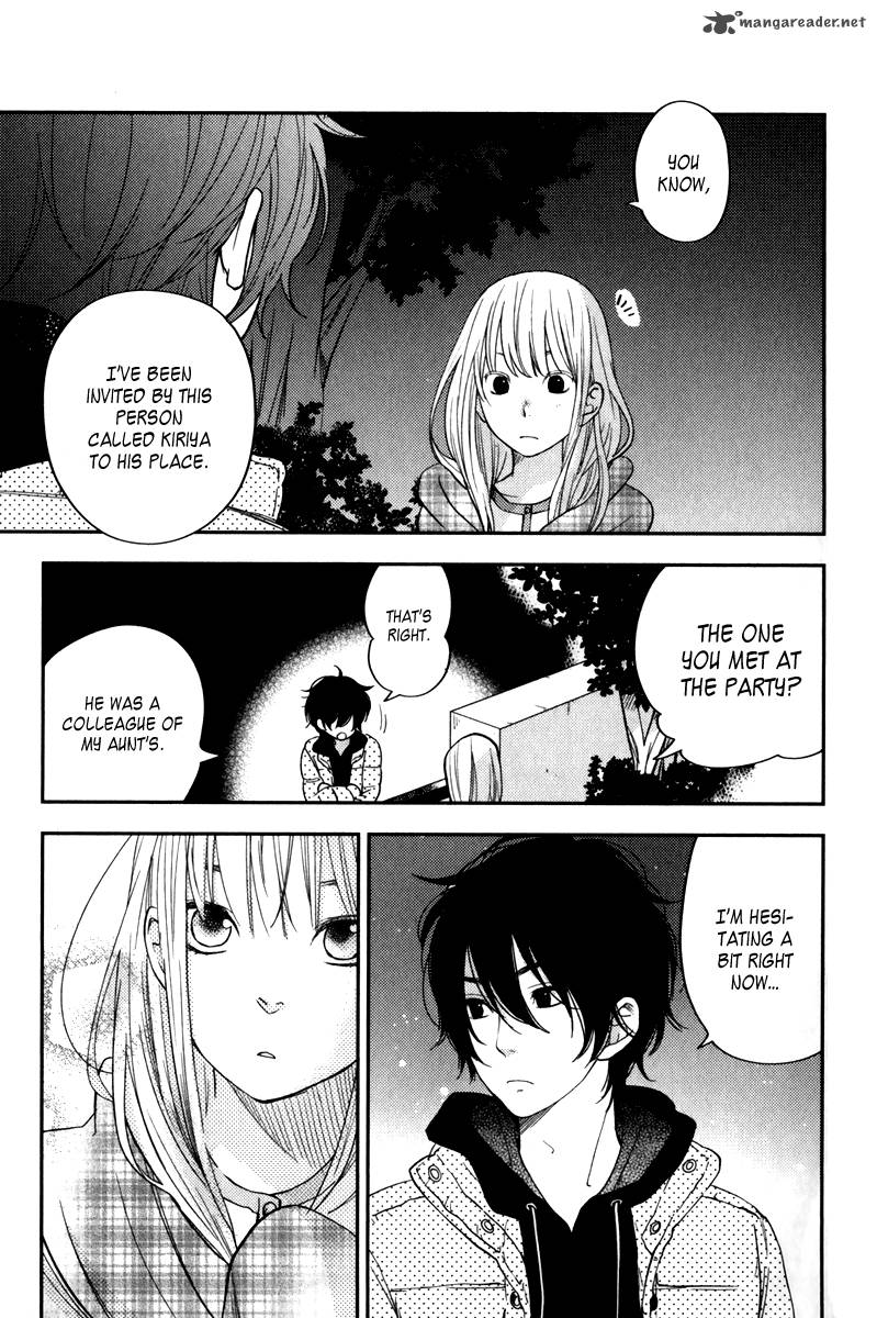Tonari No Kaibutsu Kun 46 38