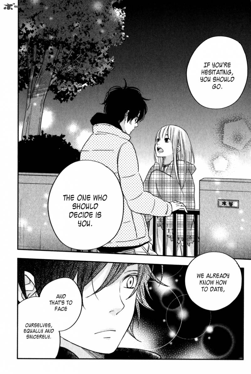 Tonari No Kaibutsu Kun 46 39