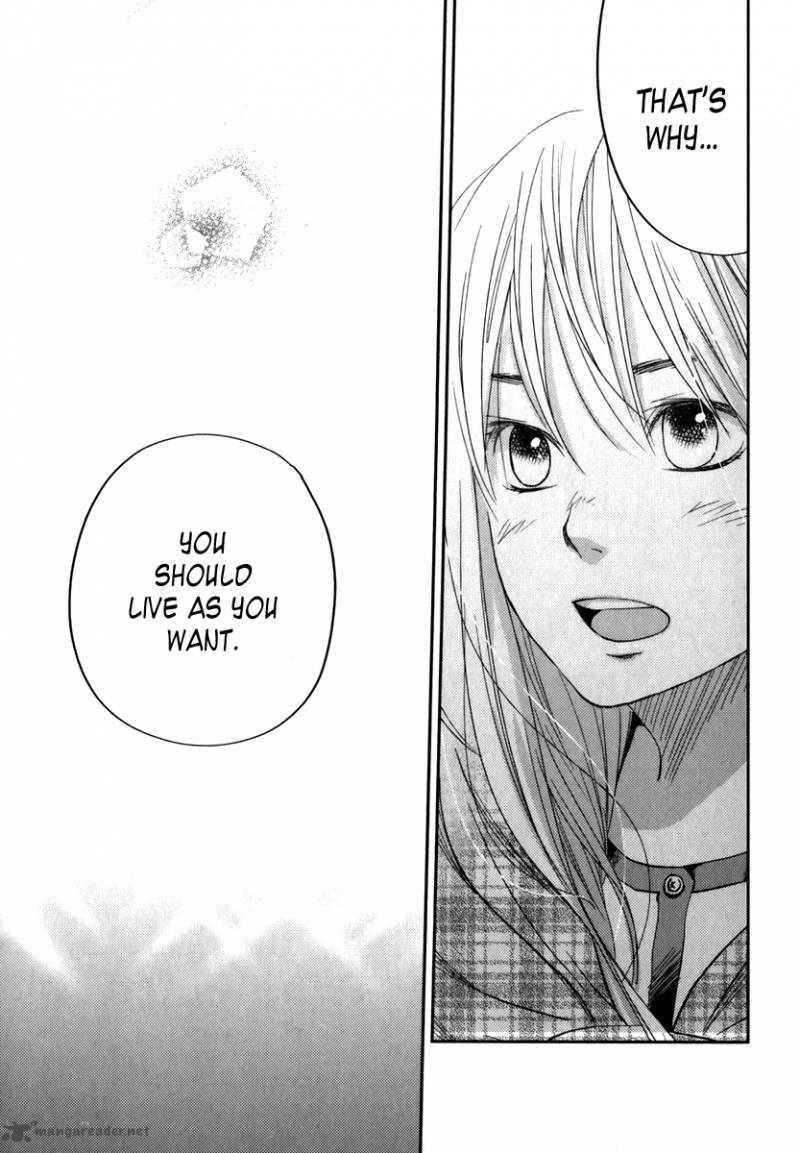 Tonari No Kaibutsu Kun 46 40