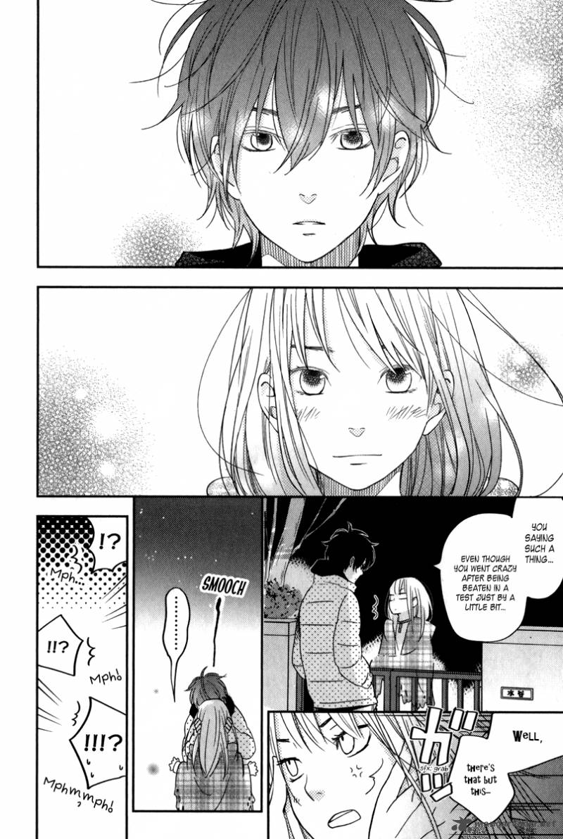 Tonari No Kaibutsu Kun 46 41