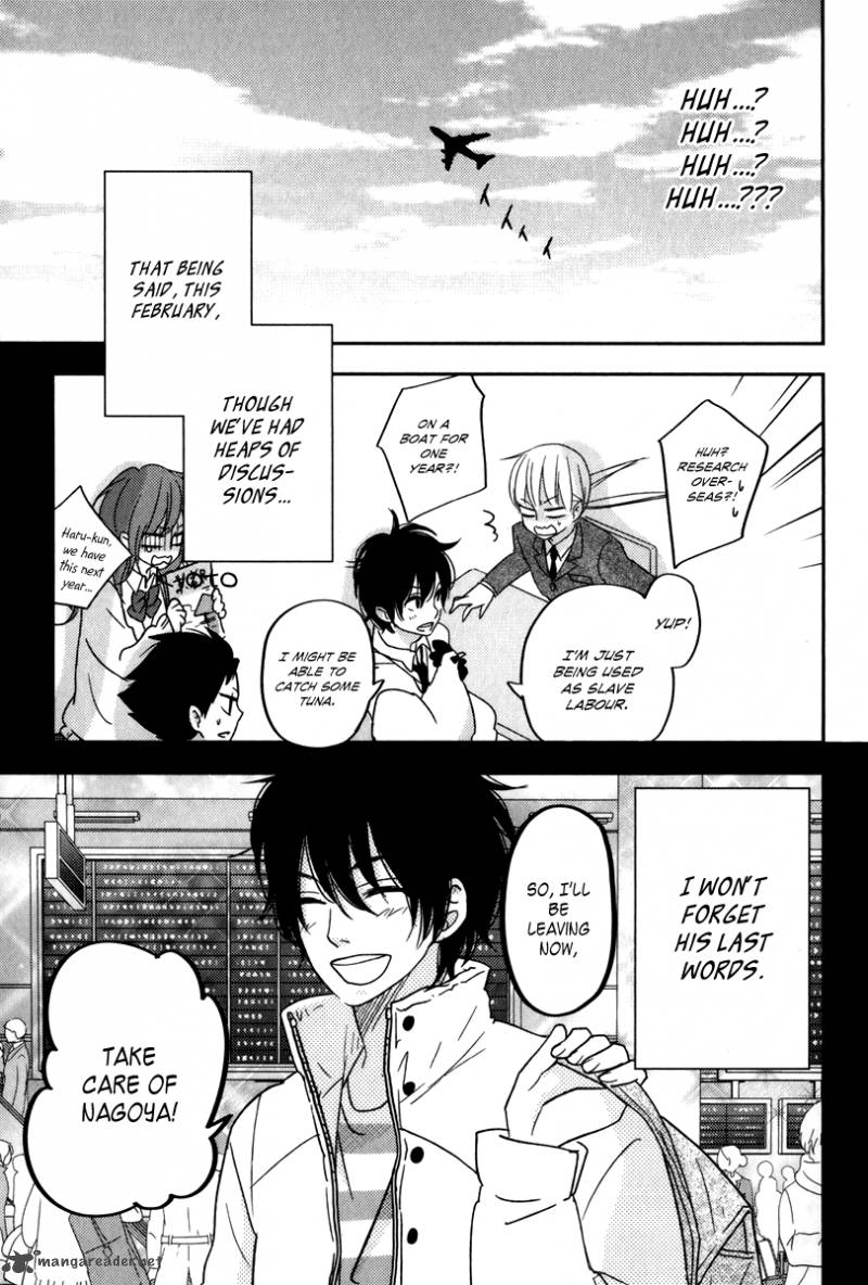 Tonari No Kaibutsu Kun 46 44